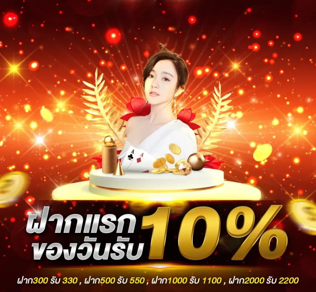 สล็อตเว็บตรง ZOLO99 รวมค่ายเกมดัง