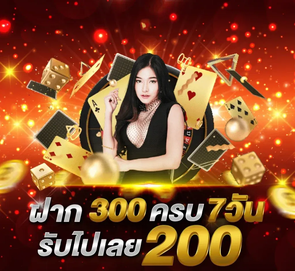 แทงบอลเว็บตรง ZOLO99 ราคาน้ำดีครบทุกลีก