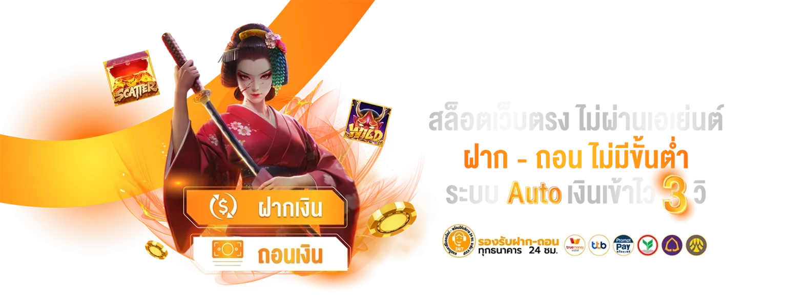 ZOLO99 เว็บพนันออนไลน์ สล็อตเว็บตรงครบวงจร