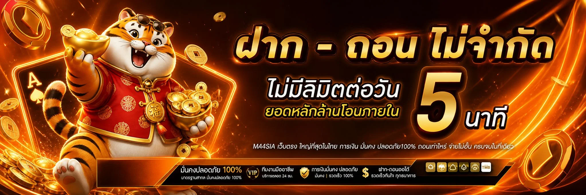 สล็อตออนไลน์ ZOLO99 เว็บตรง รวมเกมกว่า 2,000 เกม