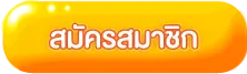 ทางเข้า ZOLO99 ลิงก์ตรง เข้าสู่ระบบปลอดภัย